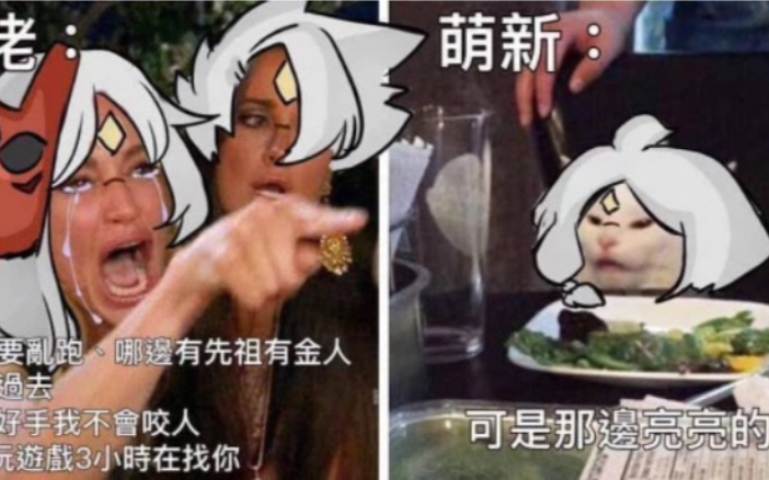 【光遇】沙雕表情包大赏