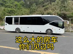 Descargar video: 原以为是大巴车，没想到是豪华房车