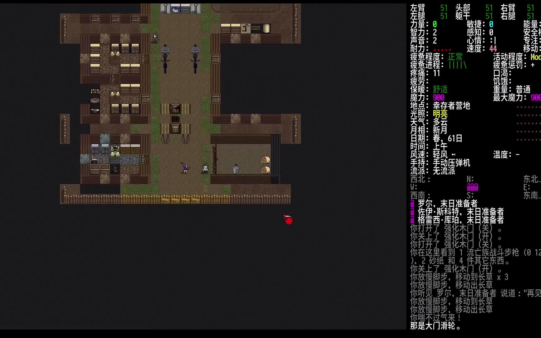 [cdda]白嫖流亡族和幸存者营地教学以及新档预告