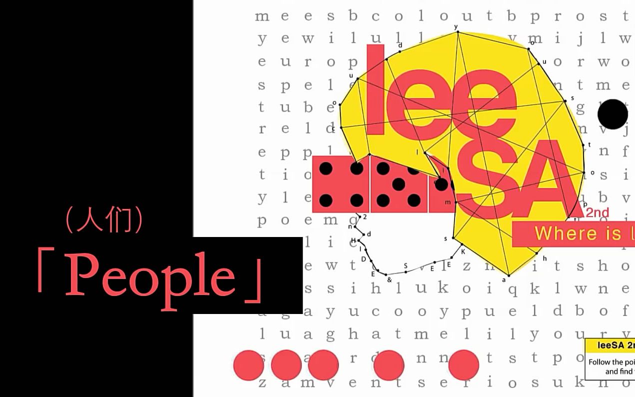 【佳匠中韩】leeSA 治愈小众《♪People/人们》 Live*2哔哩哔哩bilibili