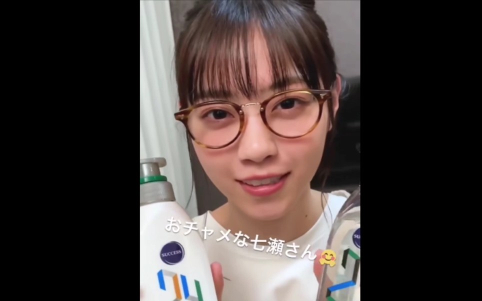 带眼镜的西野七濑老婆,这声音真好听