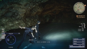 最终幻想15 Final Fantasy Xv 第14章 1 夜幕笼罩的世界和同伴再会铁巨人恶魔之墙最后的宿营 哔哩哔哩 つロ干杯 Bilibili