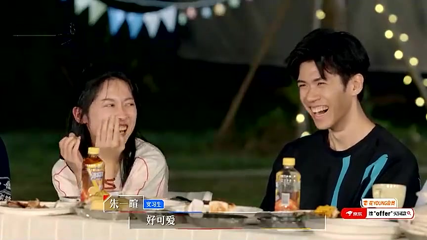 令人心动的offer2李晋晔朱一暄嗨唱情歌王骁詹秋怡