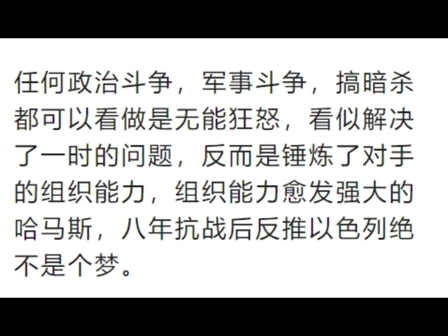 哈马斯一号、二号、三号人物均已身亡,哈马斯是一个什么样的组织?对巴勒斯坦抵抗运动走向有何影响?哔哩哔哩bilibili