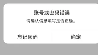 为啥我在螃蟹买的号被找回登不上去了，平台也不给我单倍赔付呢