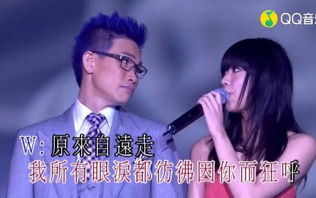 [图]从不喜欢孤单一个 苏永康-吴雨霏 纯音乐 伴奏 KTV