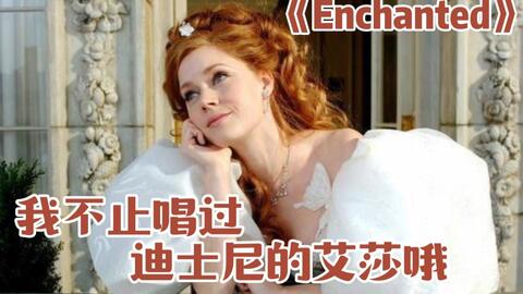 魔法奇缘 Happy Working Song 中文版 哔哩哔哩 魔法奇缘 Happy Working Song 中文版 哔哩哔哩