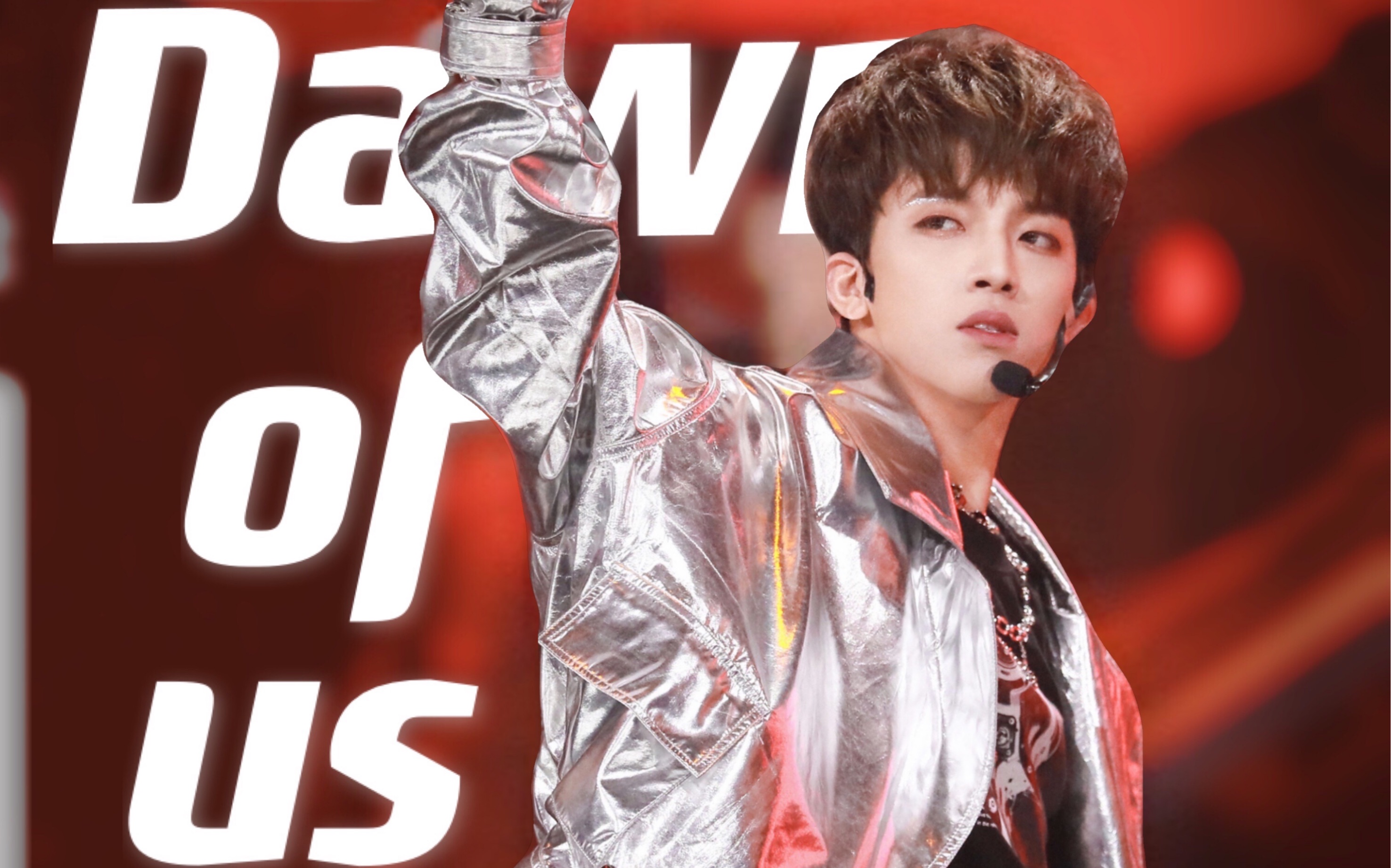 【孙亦航|赛时舞台|伪一键换装】青你好像一周年了00