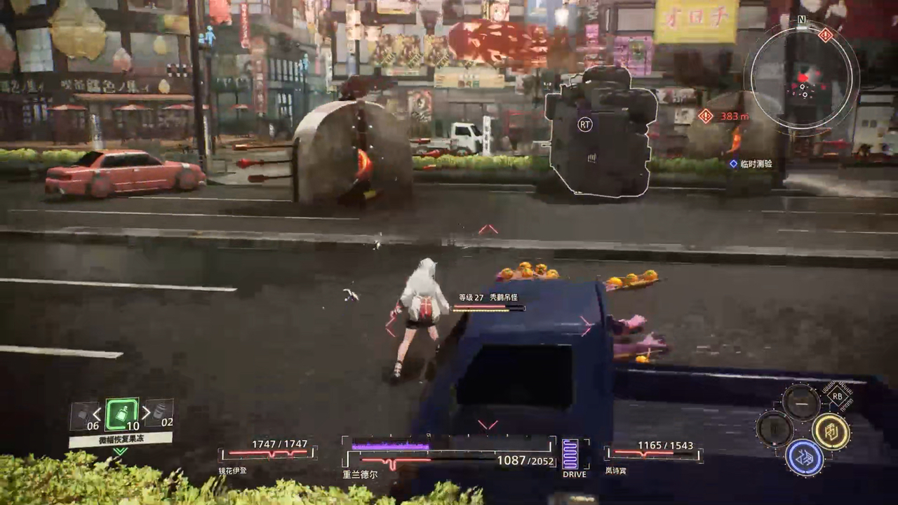 绯红结系全流程第十期