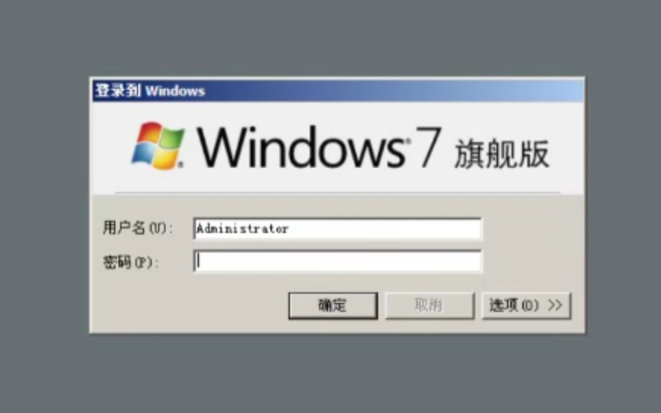 Win2003仿Win7美化包系统你见过吗?哔哩哔哩bilibili