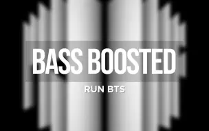 Download Video: 【Run BTS重低音】BTS Run BTS低音加深版 *耳机食用 BASS BOOSTED