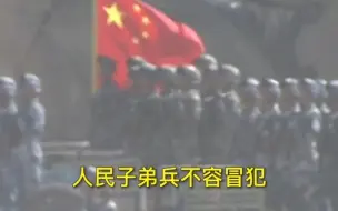 Télécharger la video: 他们，日夜坚守，只为守护你我平安！人民子弟兵不容冒犯！