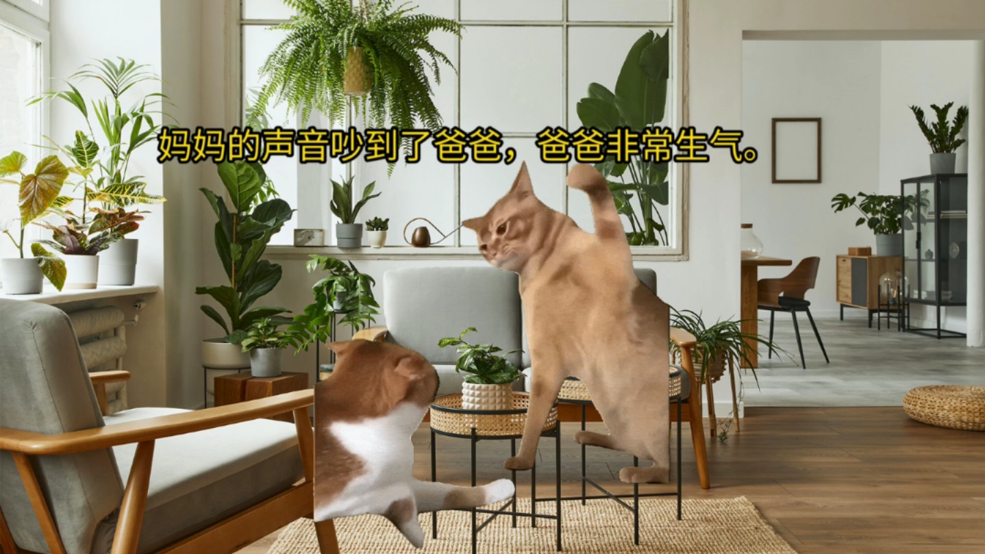 李某猫meme小剧场4(未完待续)