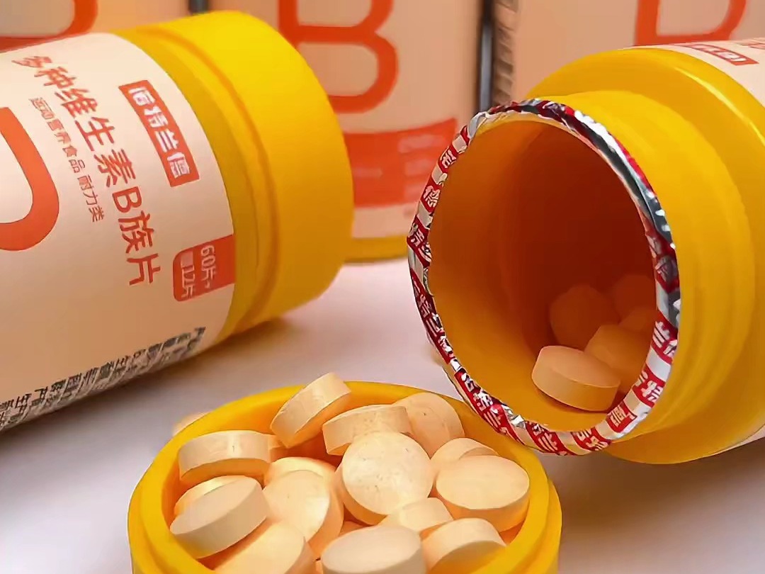 🌟「2024 必备」维生素 b 片,为健康加把劲!