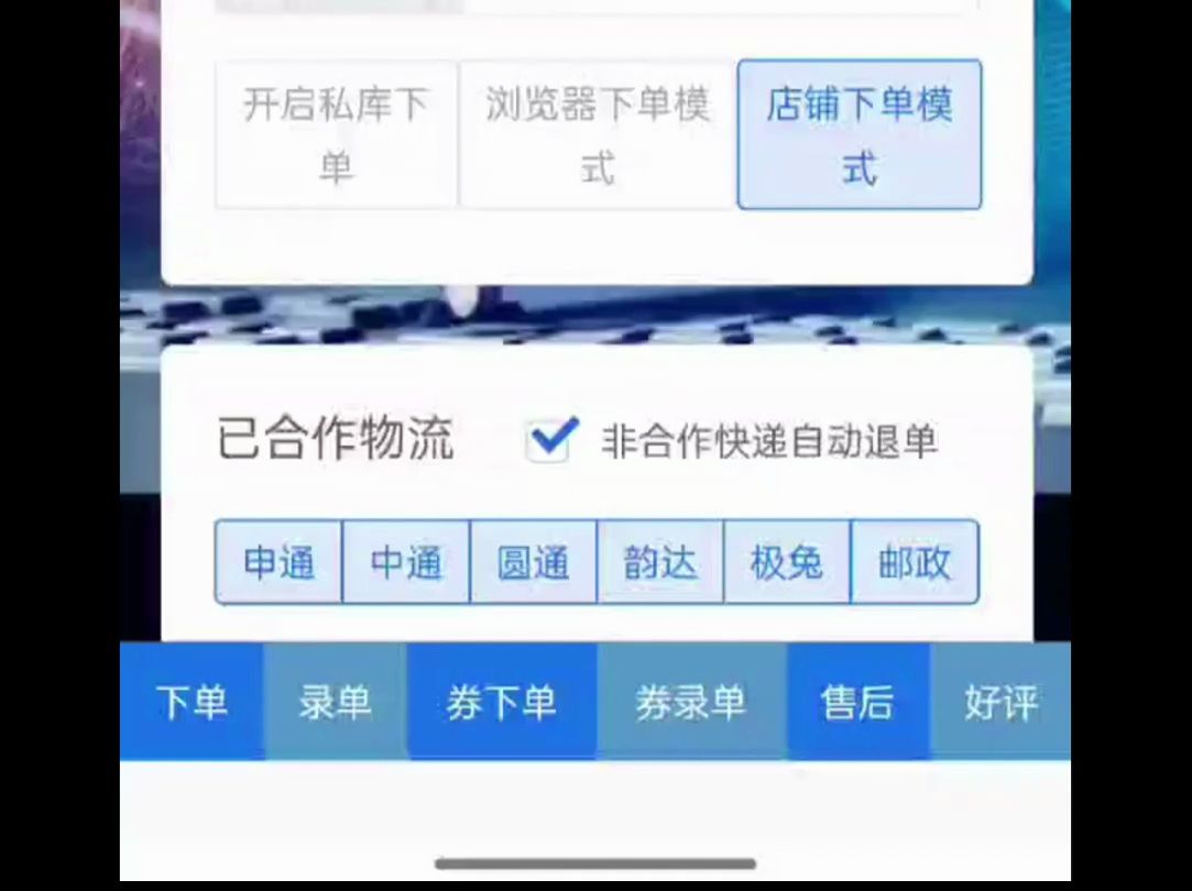 拼多多自动下单脚本哔哩哔哩bilibili