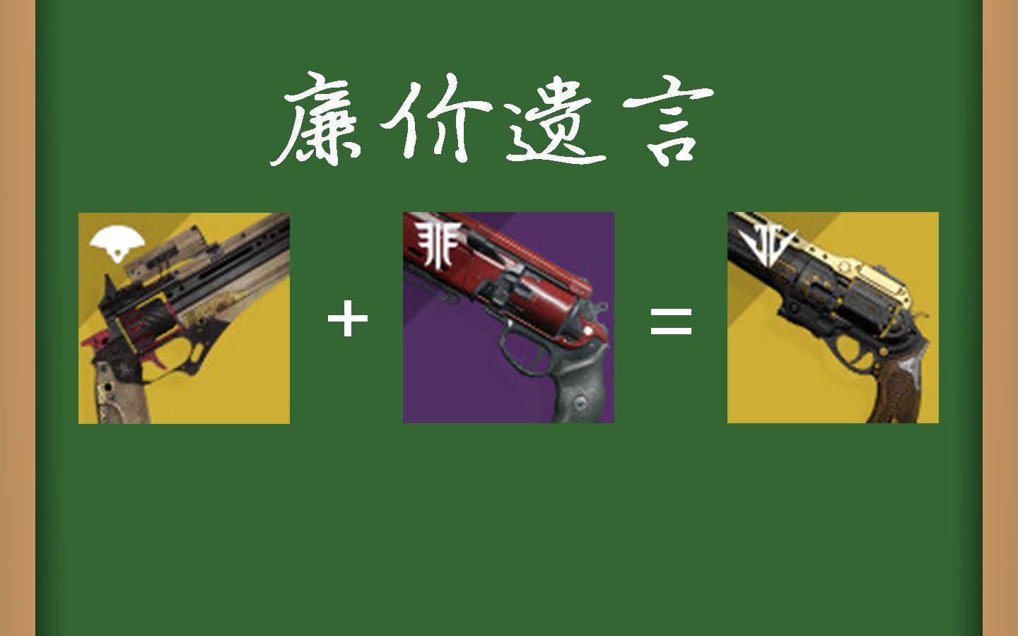 [授权中字]命运2 廉价版遗言2.0 pvp实况 [1] [cammycakes]