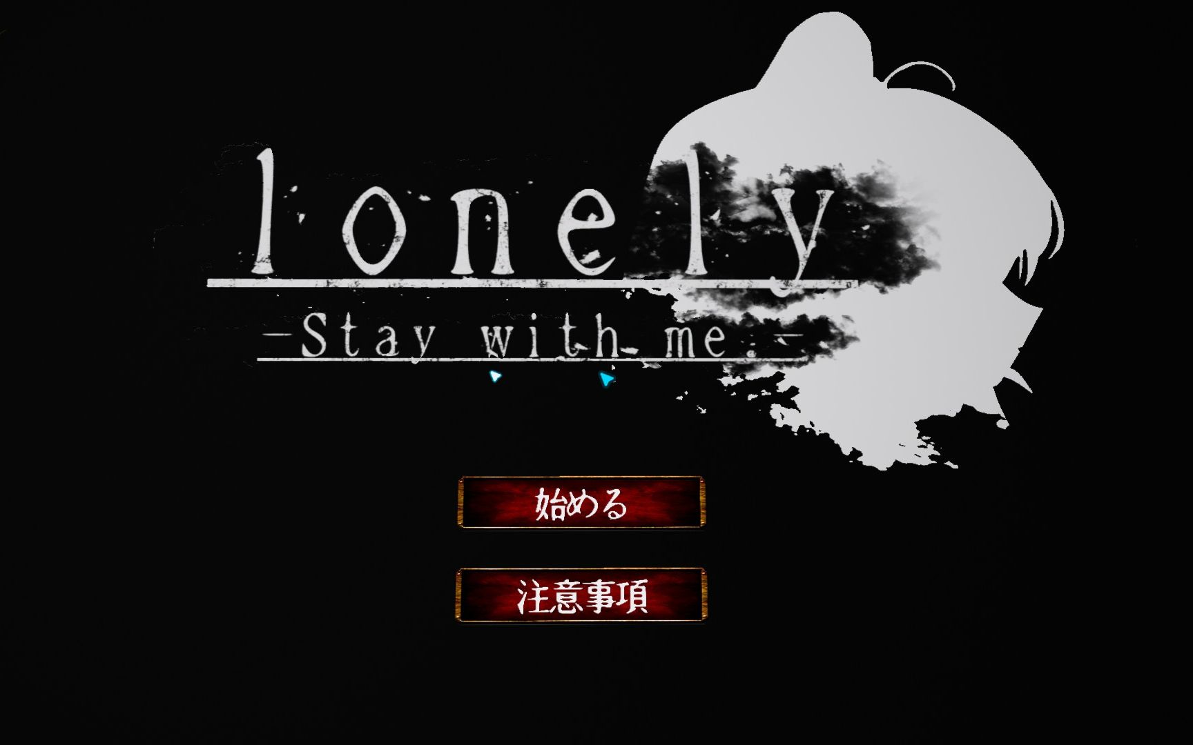 [图]【VRChat】恐怖地图 ——lonely-stay with me-