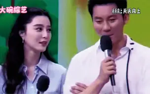 Download Video: 原来，范冰冰在爱情里真的很卑微！他好像没那么爱她