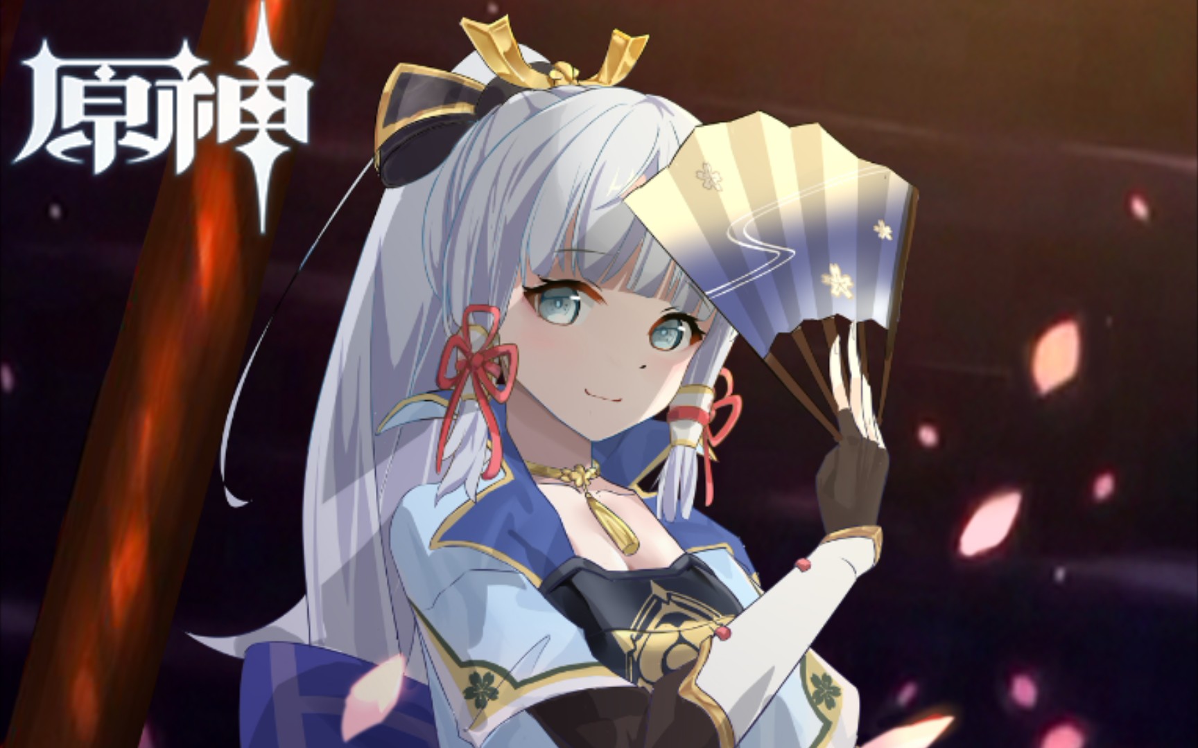 「微信8.0」神里绫华,参上!