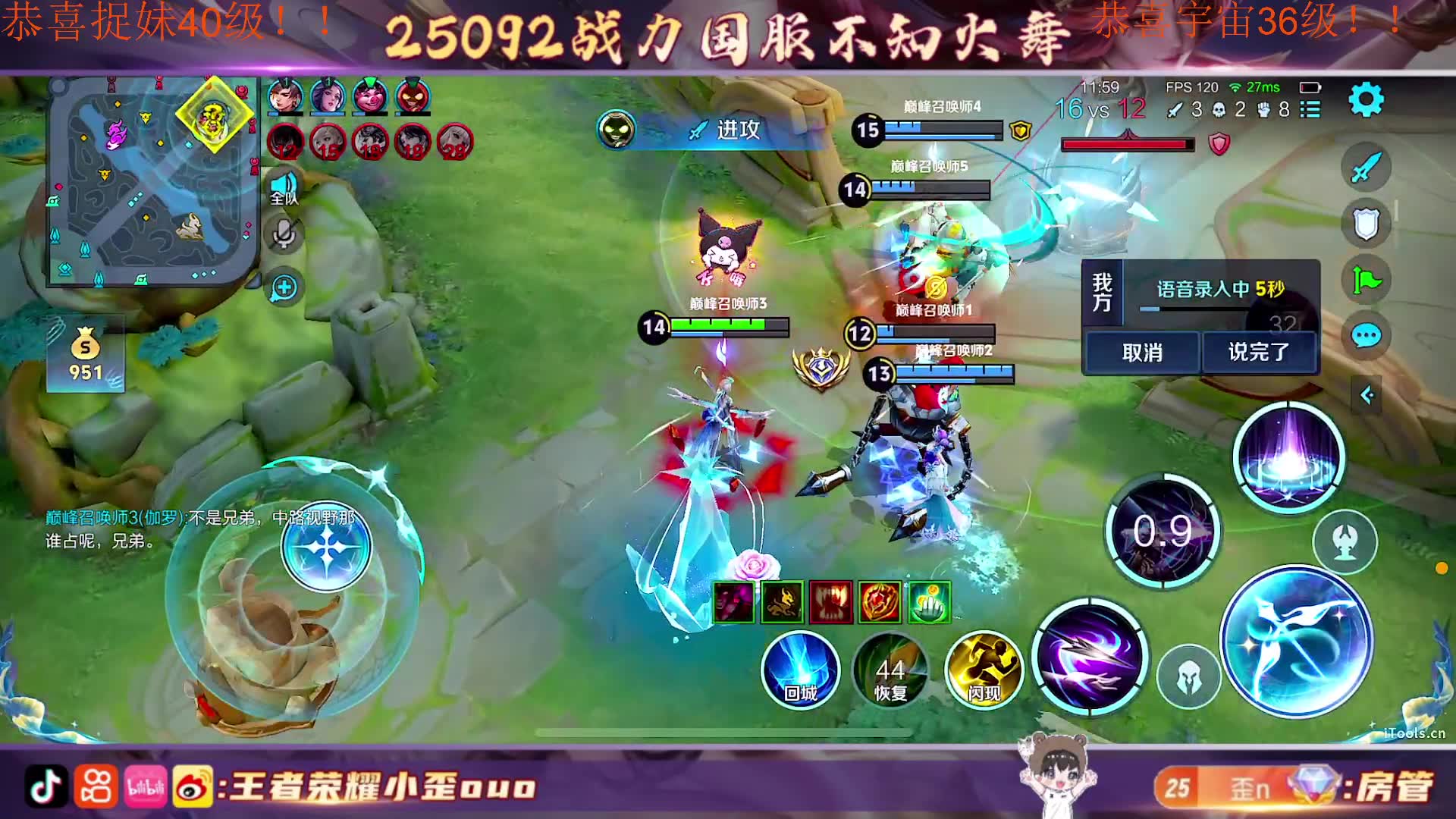 小歪ouo 2024-05-05直播回放 - 白银双倍 我来啦啦啦啦啦啦啦啦