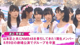Nmb48 5期生溝川実来自我介绍 哔哩哔哩 つロ干杯 Bilibili