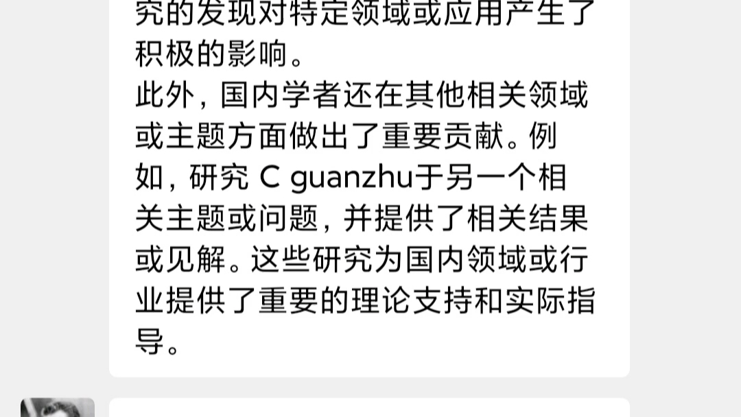 开题报告通用模板!!!不会写开题报告的一定要看啊!!!哔哩哔哩bilibili