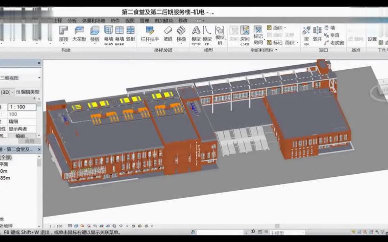 河北工程大学新校区一期二批建设项目BIM应用汇报视频哔哩哔哩bilibili