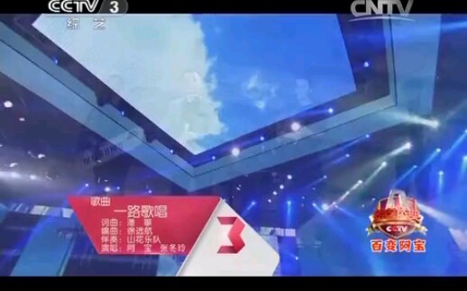 张冬玲.阿宝.《一路歌唱》哔哩哔哩bilibili