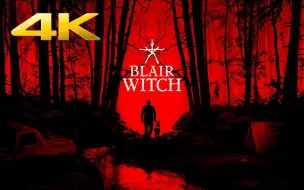 Download Video: 【布莱尔女巫】4K 剧情电影 - 电影式运镜，完整剧情 - Blair Witch - 厄夜丛林│PC版特效全开