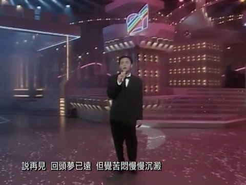 哥哥张国荣现场演唱粤语版《大约在冬季》,值得珍藏.哔哩哔哩bilibili