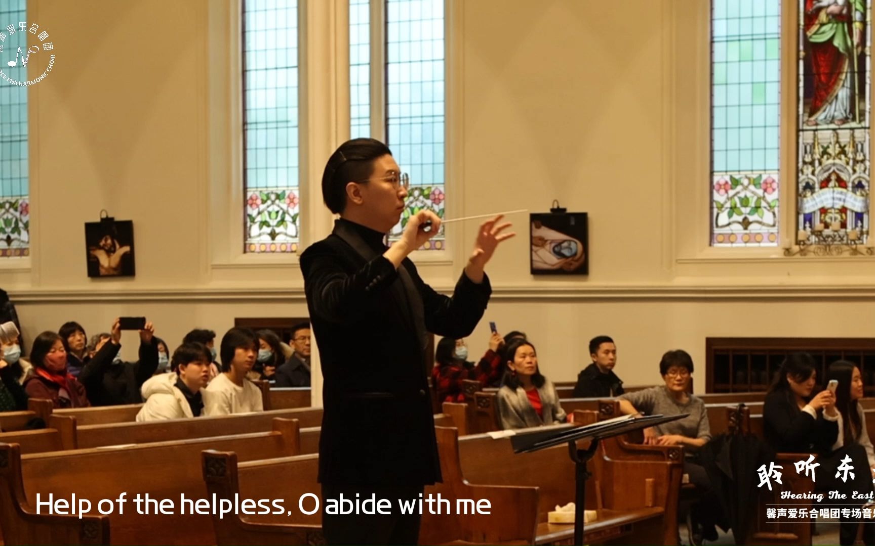 [图]Abide with me：馨声爱乐合唱团专场音乐会“聆听东方2023”之一