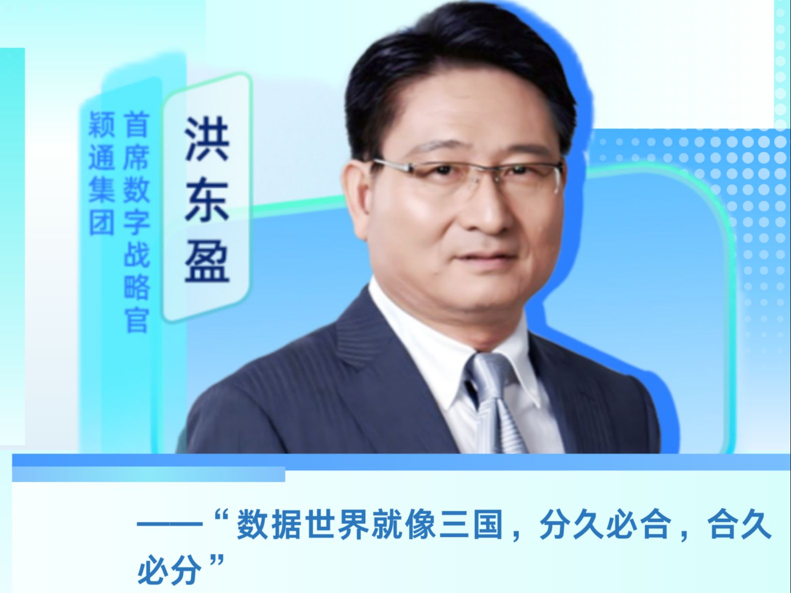企业数据安全如何防护?数据泄露又该如何补救?
