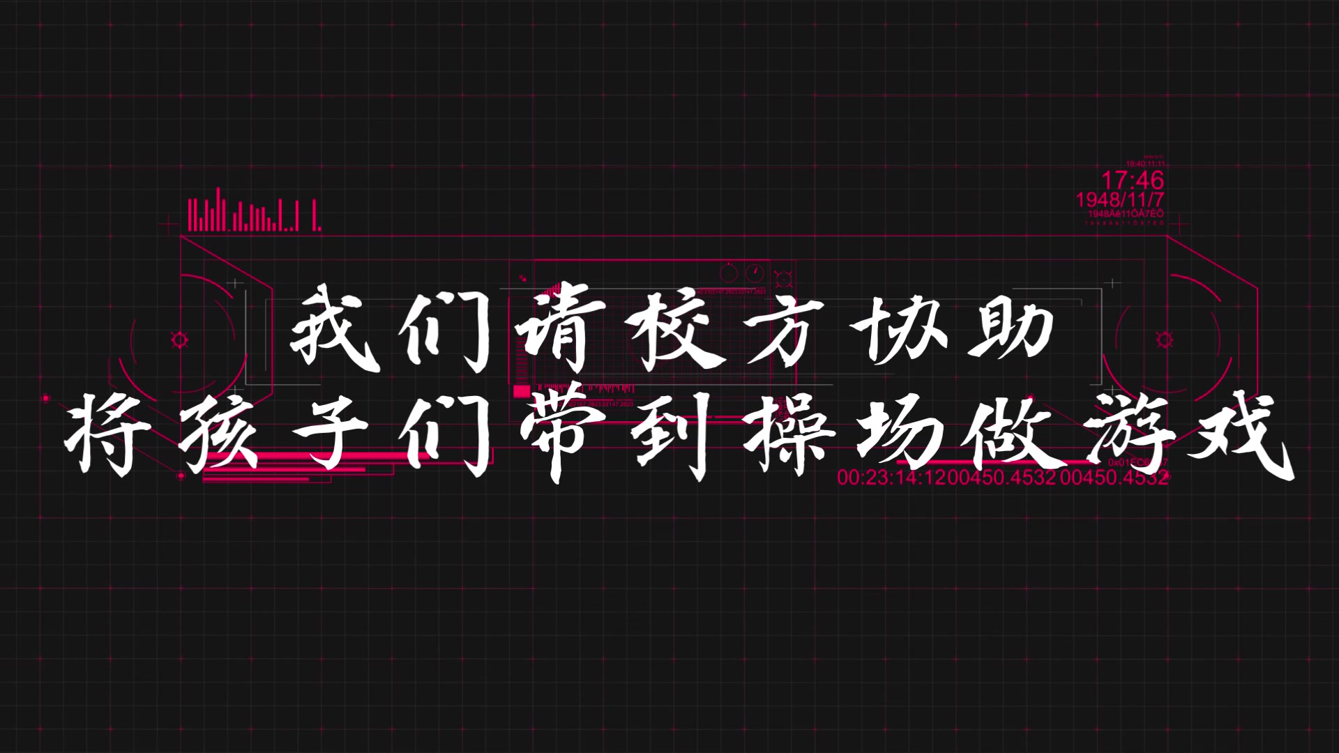 2019山西青基会携手山西青联公益小组圆梦贫困地区孩子“微心愿”哔哩哔哩bilibili