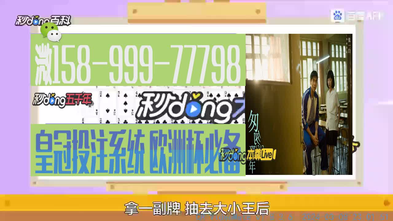 新宝2皇冠总代理:"新宝2皇冠总代理的精彩世界