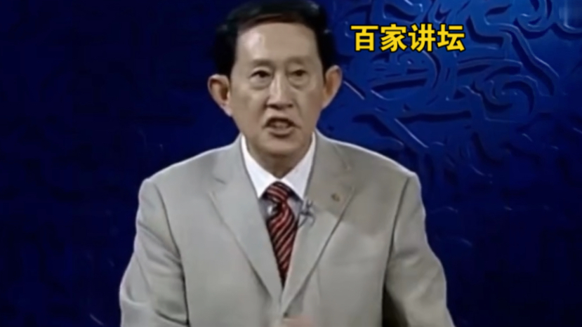 坚守本心,不被环境所影响 #王立群 #百家讲坛 #人生哲理