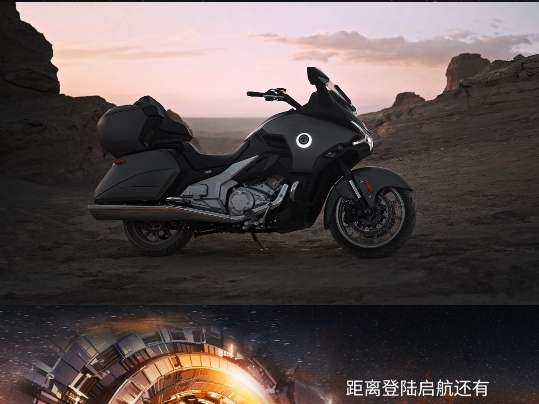 倒计时1天 |派方机车2024新品发布会5月15日19:00星耀ⷥ行꣰fmoto派方机车哔哩哔哩bilibili