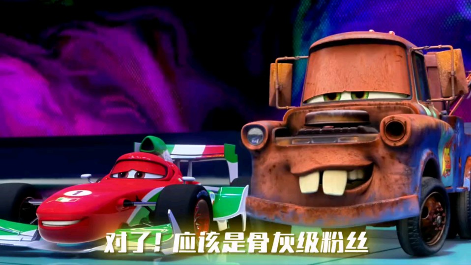 法兰斯高伯努利确实迷人