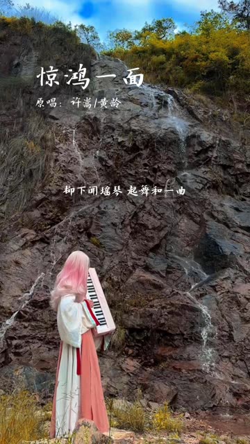 老实说,有没有见一面就让你忘不了的人?