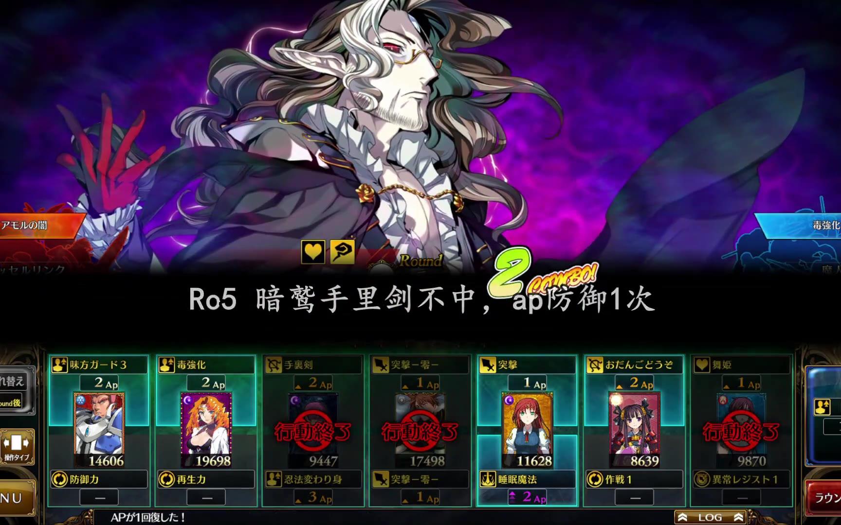 【holy】兰斯10 一周目 卡拉魔人 连斩心得