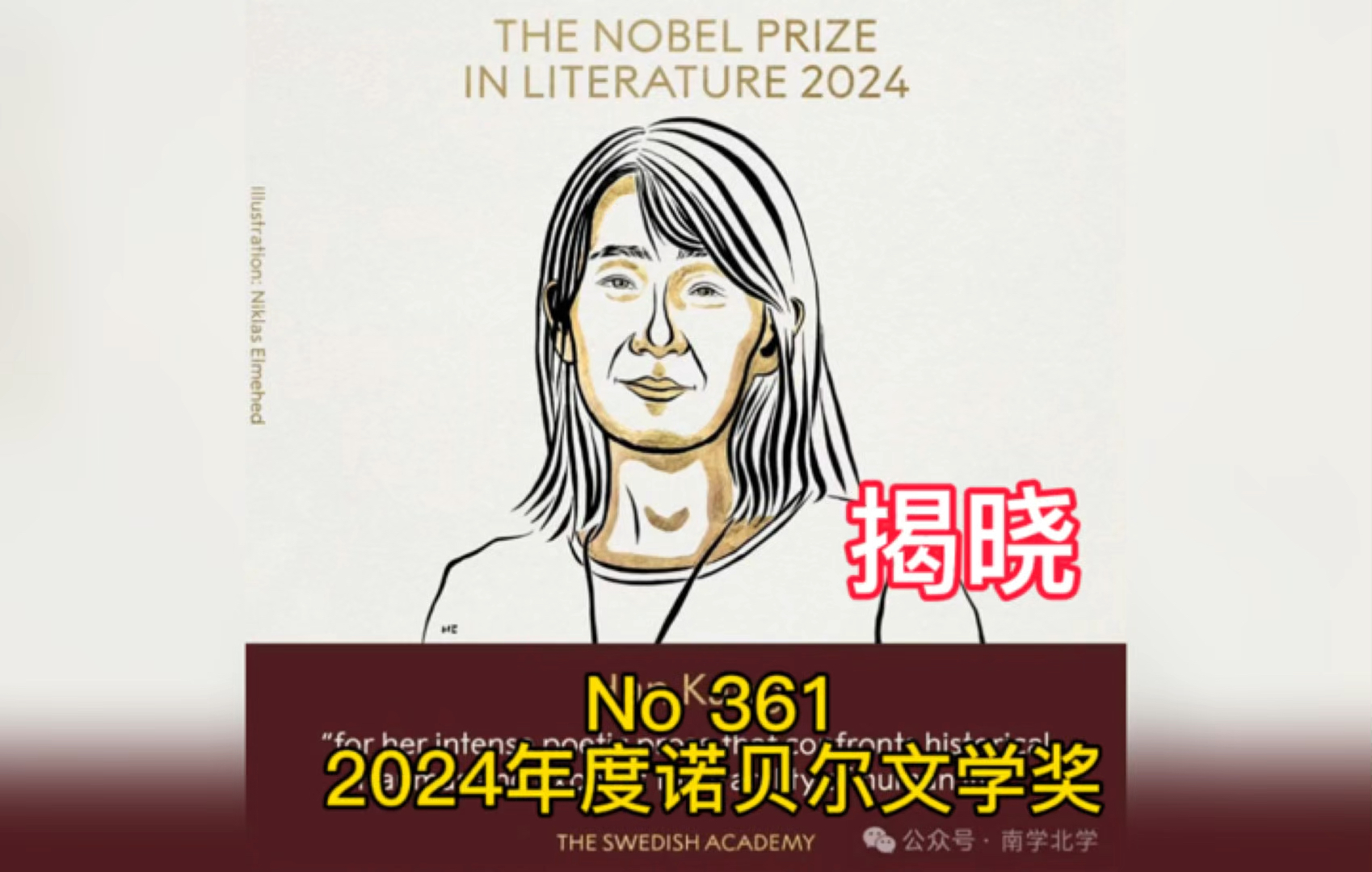 作者文学奖(文学奖作品目录)