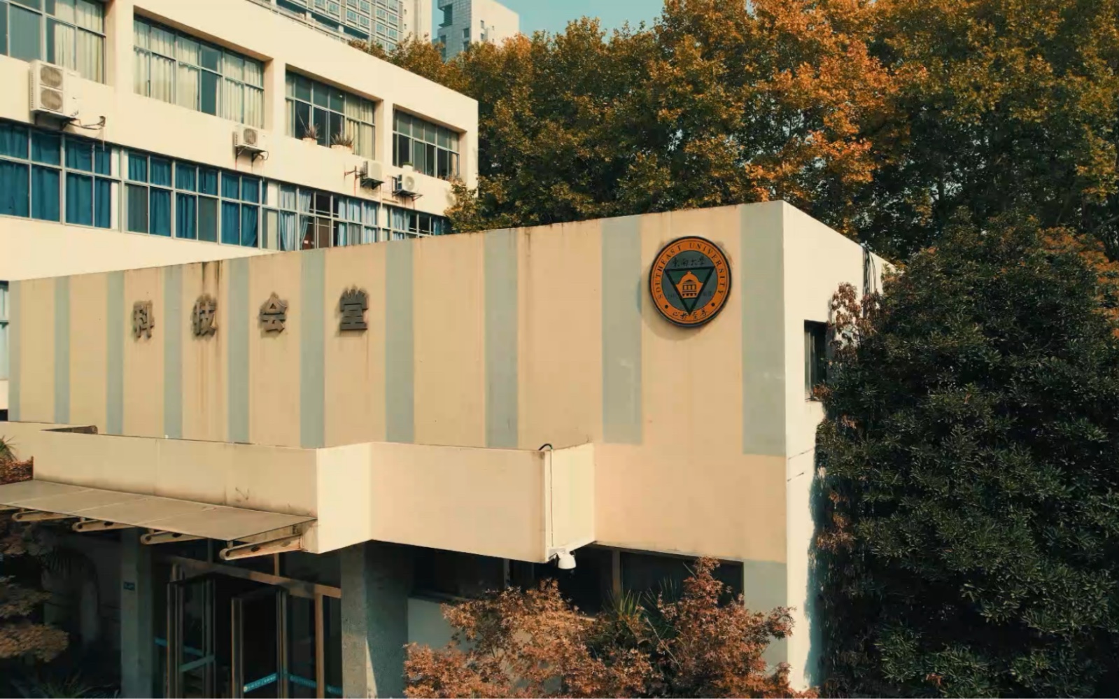 东南大学丁家桥校区