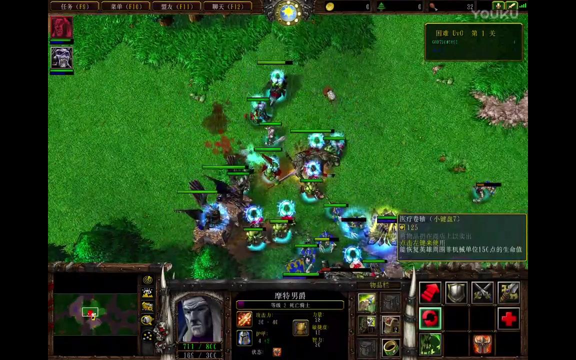 [图]Warcraft III 决战操作训练图 困难模式（Hard）不死族对抗四族 （UD VS ALL） 大合集