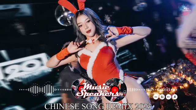 [图]2023 年最劲爆的DJ歌曲【抖音DJ版合辑】2023全中文舞曲串烧(中文舞曲) 中国音乐混音 Hot DJ Tik Tok