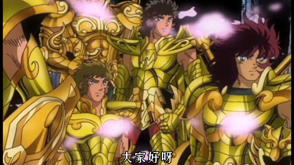 圣斗士星矢黄金圣斗士实力排名下