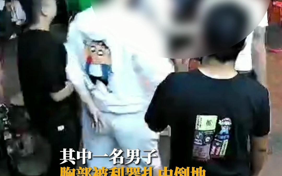 7月5日,河南洛阳.宜阳县多名男子就餐时发生冲突,1人胸部被扎,警方通报:致1死1伤,嫌疑人已被抓获 .哔哩哔哩bilibili