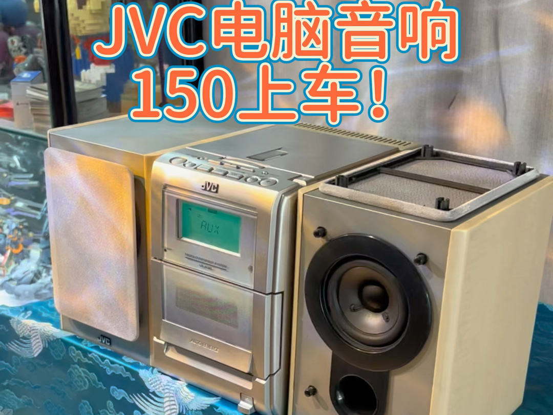 JVC电脑音响哔哩哔哩bilibili