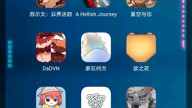 furry,游戏爱好者,收藏的游戏挺多哔哩哔哩bilibili