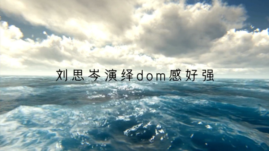 刘思岑演绎角色反差感震惊到我!还能这样事儿的?哔哩哔哩bilibili