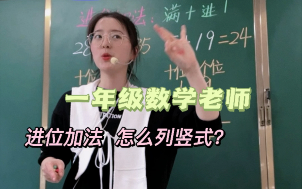 [图]小学数学中的算理才是最难的……