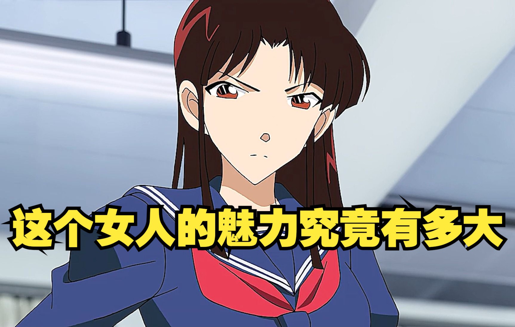 快斗身份被揭开女版怪盗基德登场_哔哩哔哩_bilibili